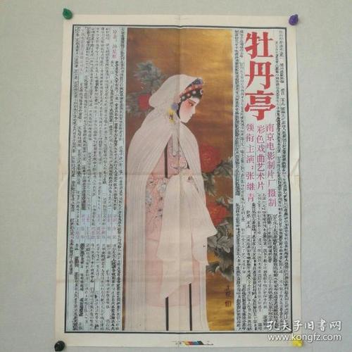 新潟国際情報大学学位证购买
